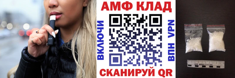 Амфетамин Premium  Купить  Сухой Лог 