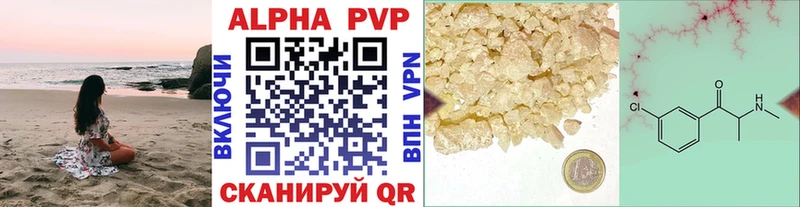 Alfa_PVP Соль Купить закладки Сухой Лог
