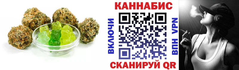 Печенье с ТГК марихуана  Купить закладки  Сухой Лог 