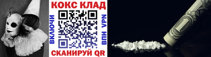 Купить Сухой Лог Cocaine Перу