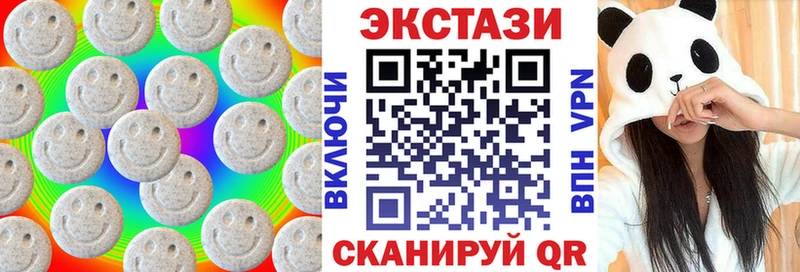 Купить закладки  Сухой Лог  Ecstasy 99% 