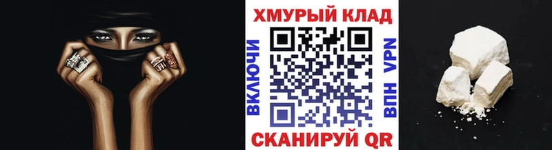 ГЕРОИН VHQ Купить закладки Сухой Лог