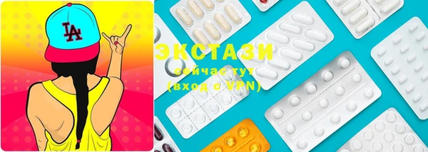 альфа пвп Снежногорск