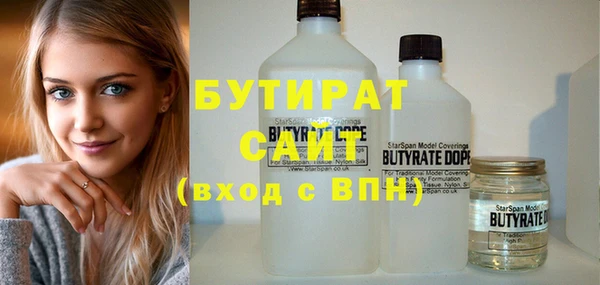 героин Слюдянка