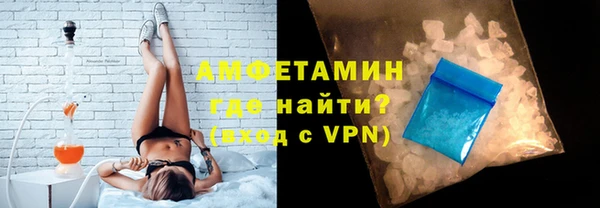 альфа пвп Снежногорск