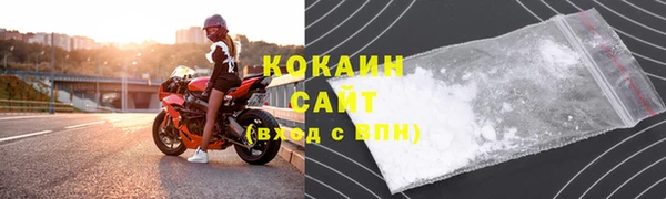 героин Слюдянка