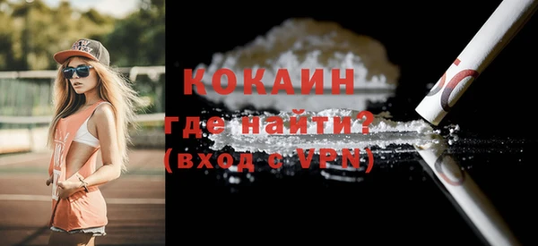альфа пвп Снежногорск