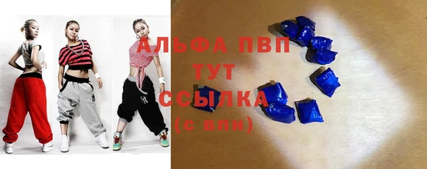 альфа пвп Снежногорск