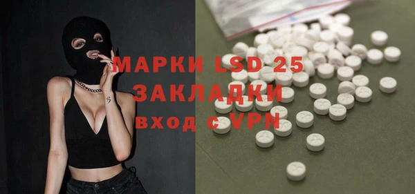 героин Слюдянка