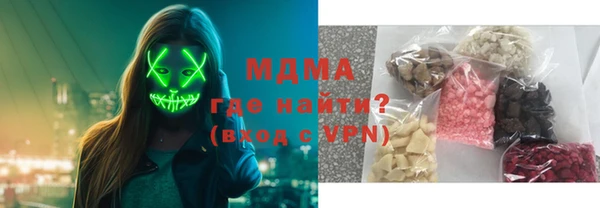 альфа пвп Снежногорск