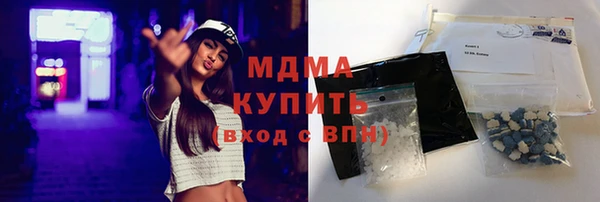 COCAINE Снежинск