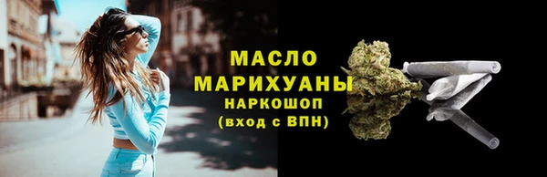 героин Слюдянка