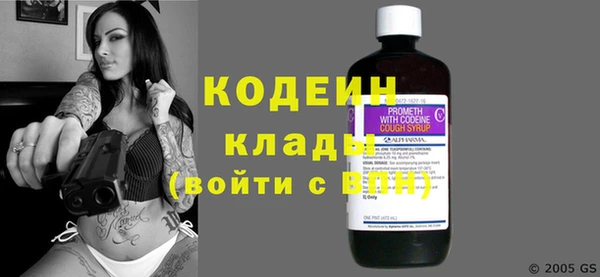 альфа пвп Снежногорск