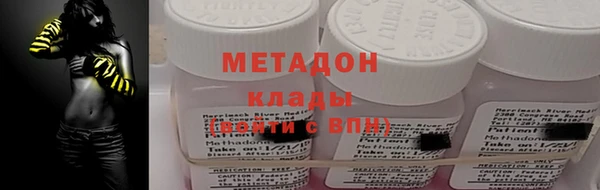 героин Слюдянка