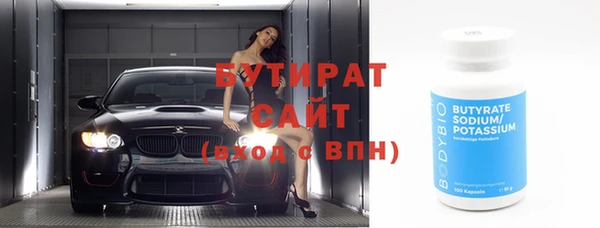 героин Слюдянка