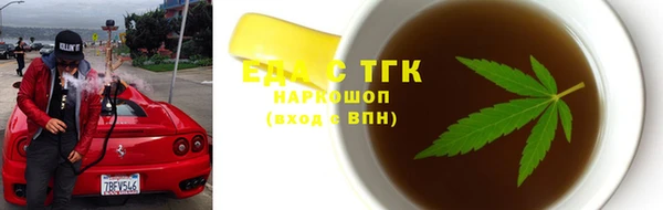 COCAINE Снежинск