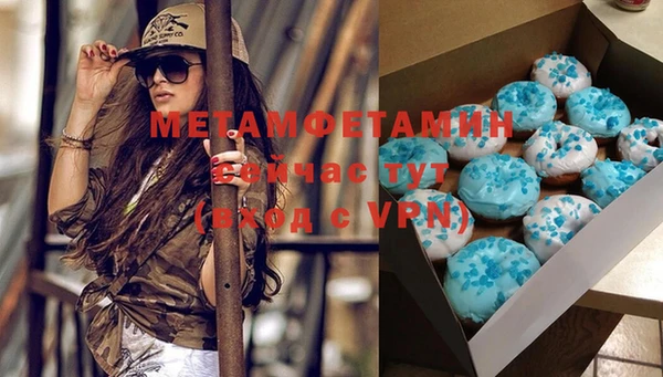 метадон Семёнов
