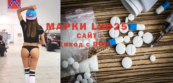 героин Слюдянка