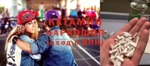 героин Слюдянка