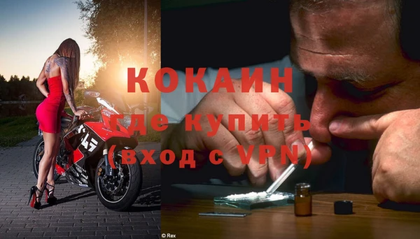 COCAINE Снежинск