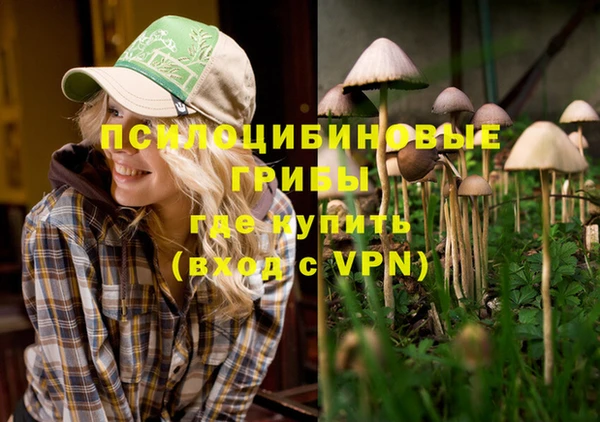 героин Слюдянка