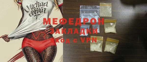 COCAINE Снежинск