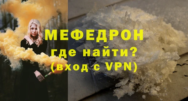 альфа пвп Снежногорск
