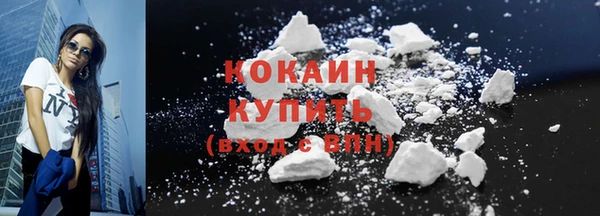 COCAINE Снежинск