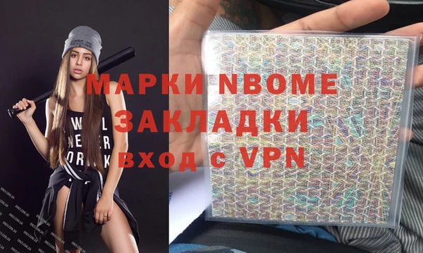 героин Слюдянка