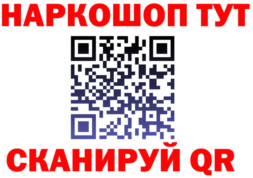 А ПВП Crystall зеркало shop hydra Сухой Лог