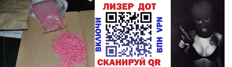 Купить где Сухой Лог ЛСД экстази кислота