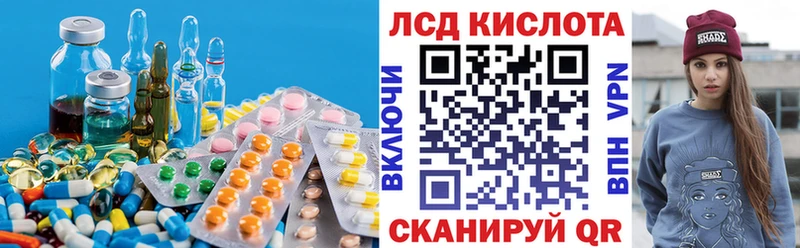 LSD-25 экстази кислота Сухой Лог