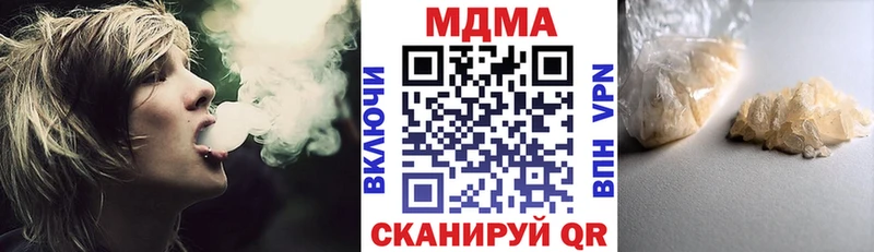 МДМА VHQ  Купить где  Сухой Лог 