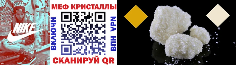 Купить  Сухой Лог  Мефедрон мяу мяу 