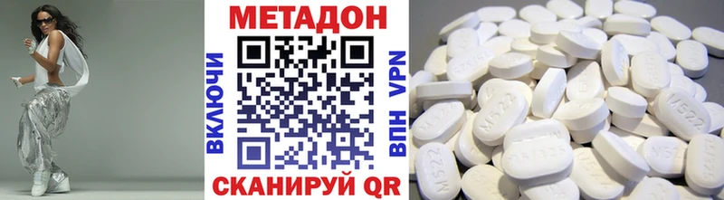 Купить закладки  Сухой Лог  Метадон кристалл 