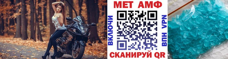 МЕТАМФЕТАМИН винт  Купить где  Сухой Лог 