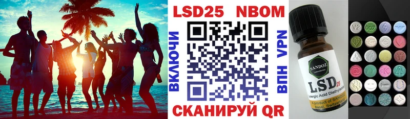 Марки N-bome 1,5мг  Купить где  Сухой Лог 