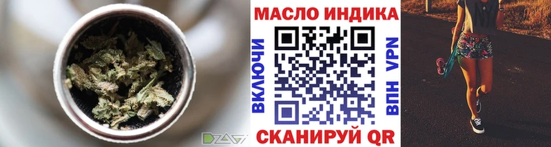 Дистиллят ТГК THC oil  Купить закладки  Сухой Лог 